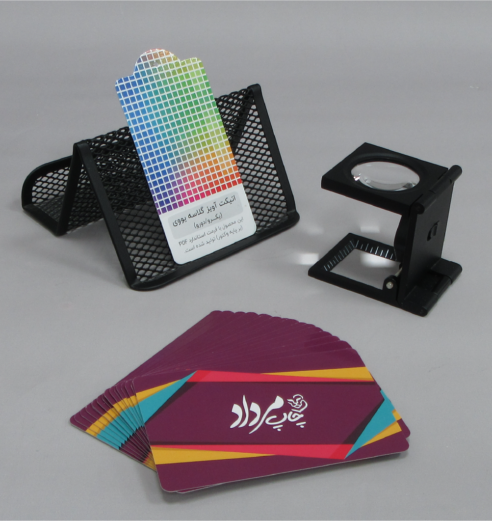اتیکت آویز گلاسه یووی یکرو.png